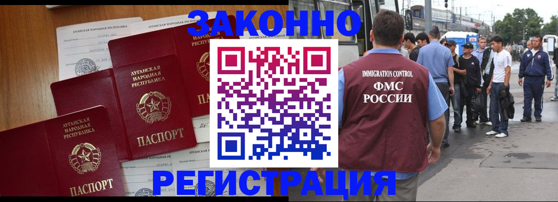 пропишу в квартире в Туапсе